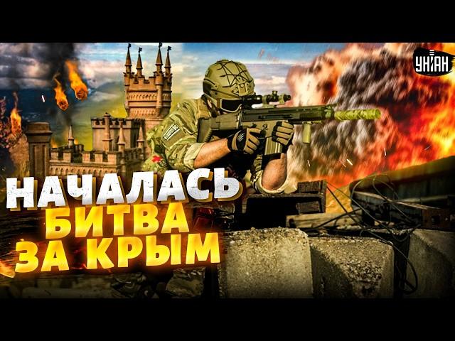 Началась битва за Крым! Взрывы не утихают. Россияне прячут все, что уцелело