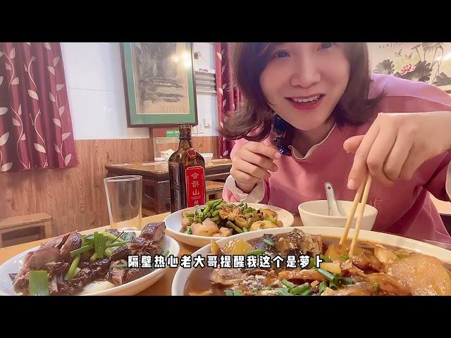 见风倒！绍兴黄酒 #绍兴美食 #绍兴黄酒 #美女 #vlog日常 #美食