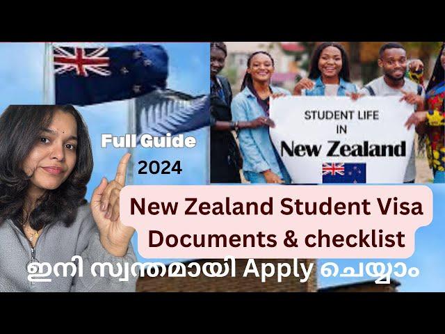 ഇനി New Zealand student Visa സ്വന്തമായി apply ചെയ്യാം| Visa Documents and Checklist#newzealand