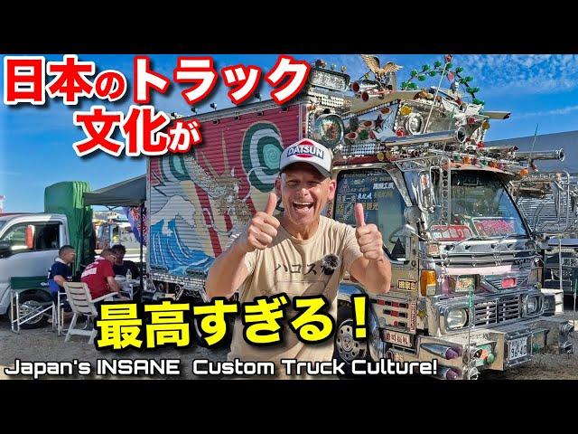 Japan's Custom Truck Culture is INCREDIBLE!  BTS at Huge DECOTORA aka Art Truck Meetup