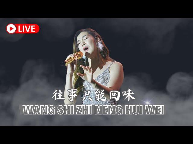 HJM - Wang Shi Zhi Neng Hui Wei 往事只能回味 - Desy Huang 黄家美