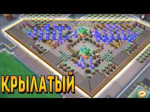 ДУПЛЕКСНОСТЬ : КРЫЛАТЫЙ - ИГРАЕМ ПРАВИЛЬНО В BOOM BEACH