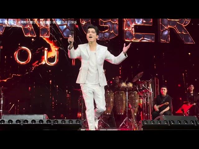 [Tips] Happy 70th birthday to Igor Kruoty｜Dimash ｜20241124 ｜Stranger Tour｜Düsseldorf｜4K Fan Cam