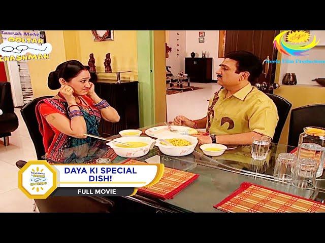 DAYA KI SPECIAL DISH! I FULL MOVIE I Taarak Mehta Ka Ooltah Chashmah | तारक मेहता का उल्टा चश्मा