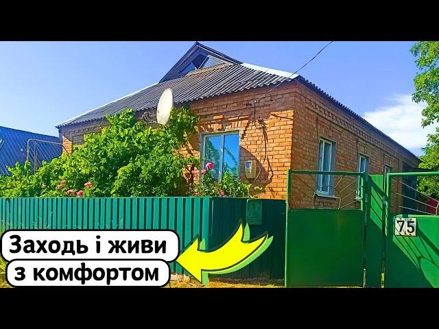 ️БУДИНОК на Продаж  Заходь та Живи! Зручності! Огляд будинку в селі на продаж | ДОМ Річка