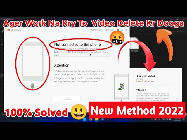 How to fix mi unlock tool not detecting phone problem | mi unlock tool couldn't unlock | mi unlock