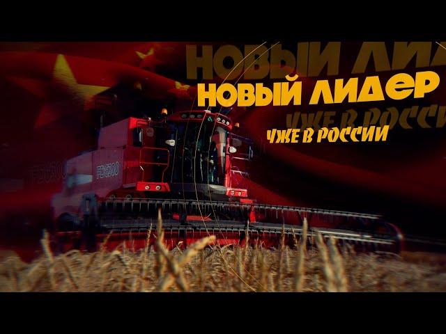 Обзор комбайна AGRO LIDER FD 6300. Лидер в поле или китайская копия САSE