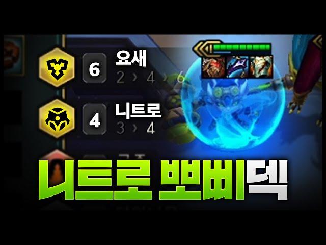 모뽀덱 업그레이드 해왔습니다…이론상 뒷라인 삭제 니트로 뽀삐덱