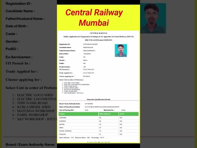 RRC center railway vacancy 2023 || RRC CR Railway Apprentice Recruitment || railway new vacancy 2023