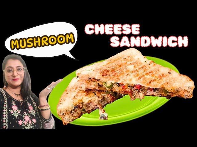 Most Easy Sandwich Recipe | Mushroom Cheese Sandwich | Mushroom Sandwich | Cheese Sandwich