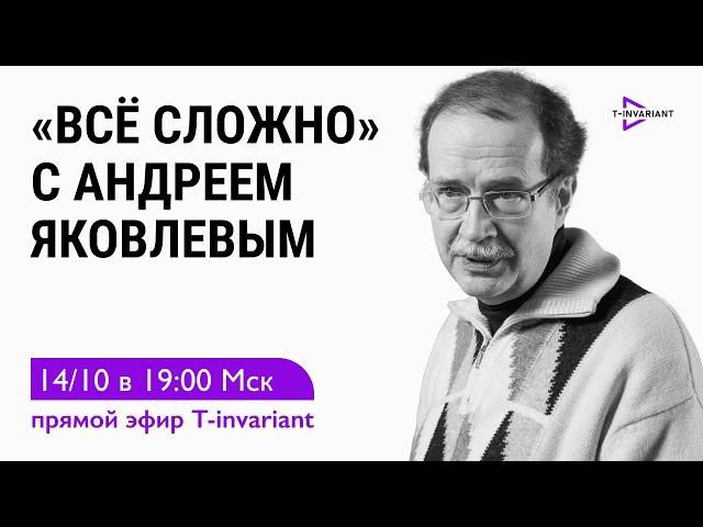 Как может выглядеть экономическая модель России в условиях коллективного «вечного Путина»?