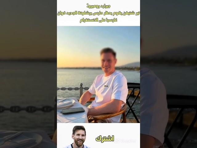اشترك اذا كنت تحب الضحك على حمدون وريال مدريد 