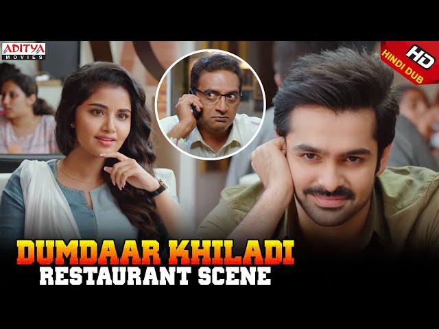 Ram, Anupama & Prakash Raj - Restaurant Scene | Dumdaar Khiladi | Ram, AnupamaParameswaran