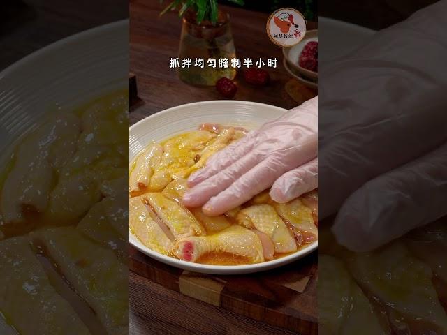 香嫩入味的砂锅盐焗鸡（Fragrant and Tender Salt - baked Chicken in Casserole）| 柯基教你详细版教程