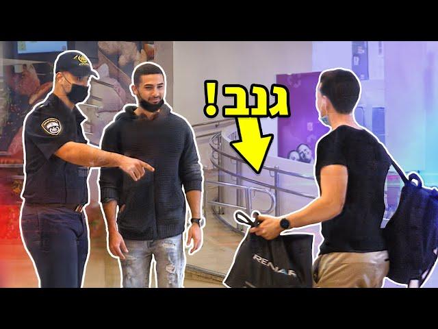 הוא גנב בגדים מהחנות ?! (הזמינו משטרה!!)