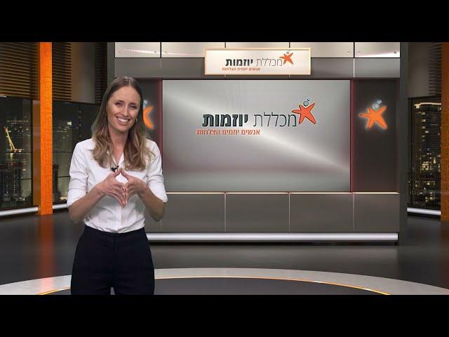 קורס NLP לבני נוער - מכללת יוזמות