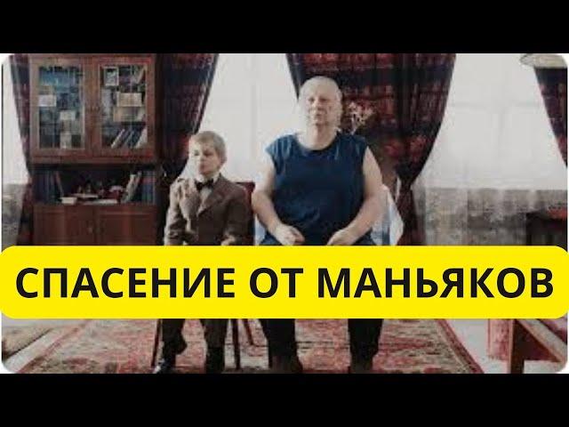 Спасение от БЕШЕННЫХ РОДИТЕЛЕЙ