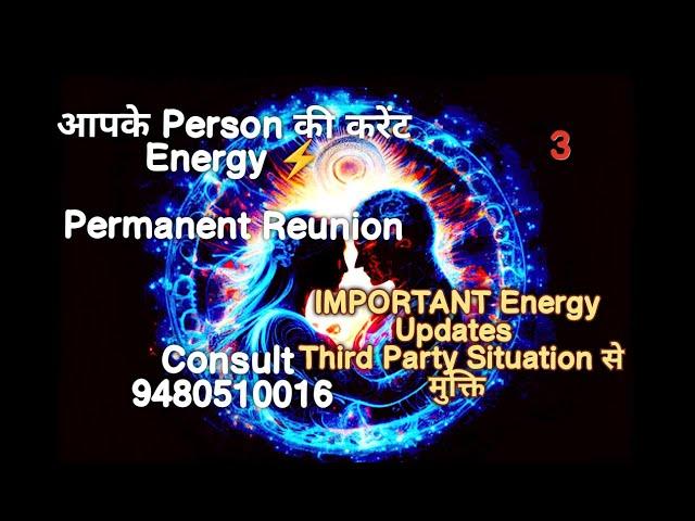 Twinflame Current Energy| TF Guidance #dm #soulmate #nocontact #nextaction #hinditarot #karmic