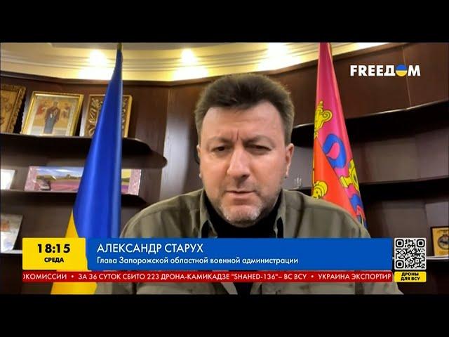 Армия РФ продолжает обстреливать Энергодар – Александр Старух