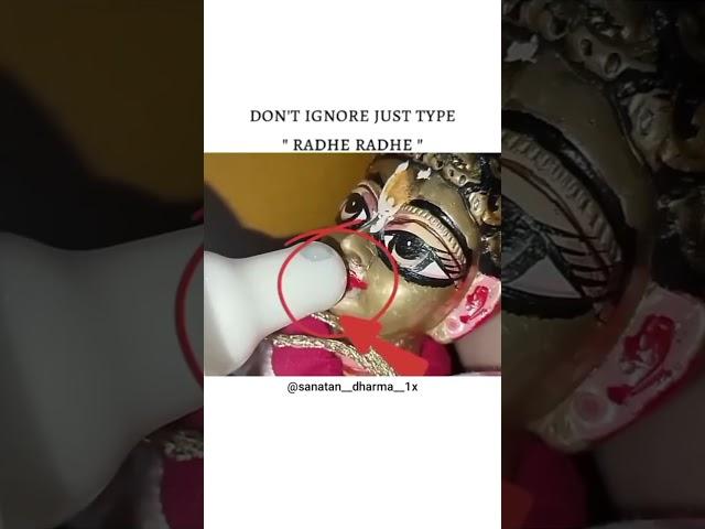 Don't Ignore Just Type Radhe Radhe ️#radheradhe #harekrishna #jaishreekrishna #100ksubscribers