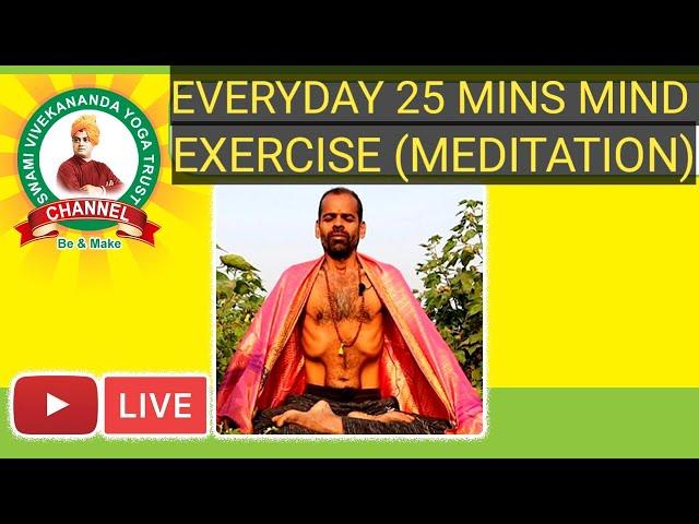 25 MIN MEDITATION FOR ALL DISEASES | CONCENTRATION | MEMORY | SLEEP | SWAMI VIVEKANANDA YOGA |