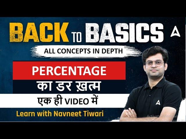 Master Percentage Maths in Just One Video | Basic Concept | Bank Foundation 2023-24 | Navneet Tiwari