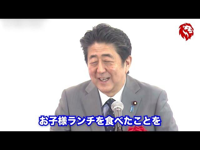 【ノーカット】安倍総理が麻生さんをネタに爆笑スピーチ＋幼少期の思い出話に花が咲く