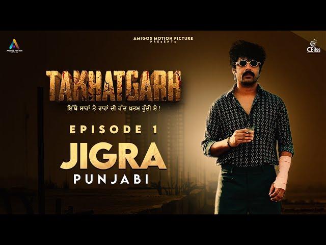 Takhatgarh Punjabi (S01E01) | Jigra |  Dheeraj Kumar | Amigos Motion Picture | Web Series 2022