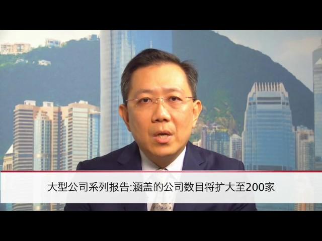 标准普尔推出“中国信用观察”系列报告