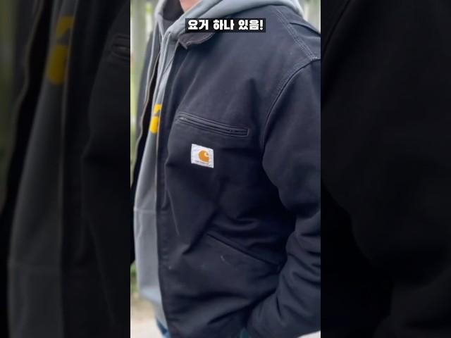 칼하트윕 og디트로이트 자켓 간단 리뷰
