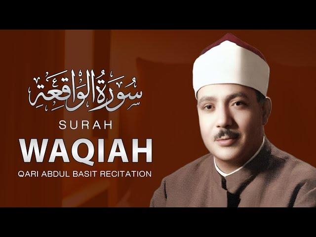 Surah Waqiah - STUNNING RECITATION | سورة الواقعة | SOFT VOICE | Qari Abdul Basit recitation