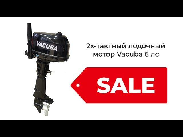 Мотор VACUBA в отличном состоянии! Стоит ли покупать? Честный обзор от менеджера