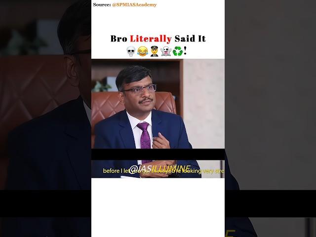His Presence Of Mind  Shakeel Ahmad ‍️ | Upsc Interview