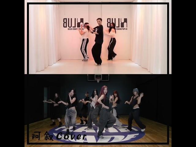 #BADVILLAIN #challenge Part.2 #shorts （#엄현서/ #mrable /阿叙#cover ） #dance  #kpop