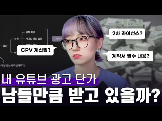 현업 종사자가 푸는 역대급 가이드! (feat. 브랜디드 협업 프로세스 맵 공유)