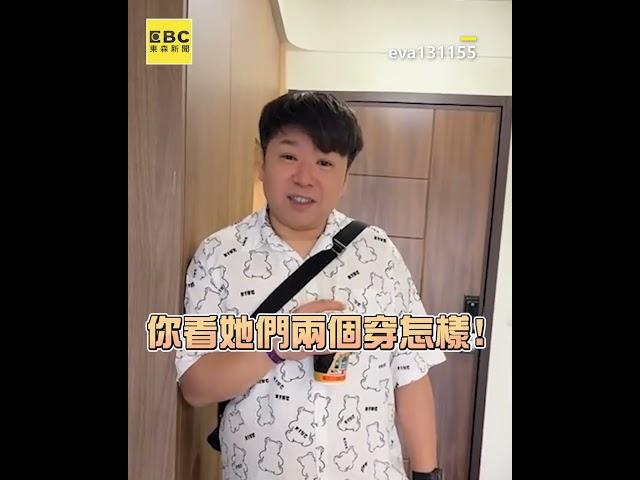 古板爸見女兒出門穿太辣！氣到衝上前這舉動她笑瘋@cosmosviral#shorts