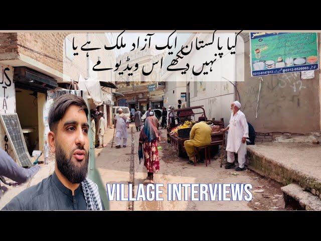 Is Pakistan a free country or is it just buy name a free country?| Pashto Interviews |Haider Said vl