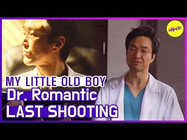 [HOT CLIPS] [MY LITTLE OLD BOY] Dr. romantic LAST SHOOTING!(ENG SUB)