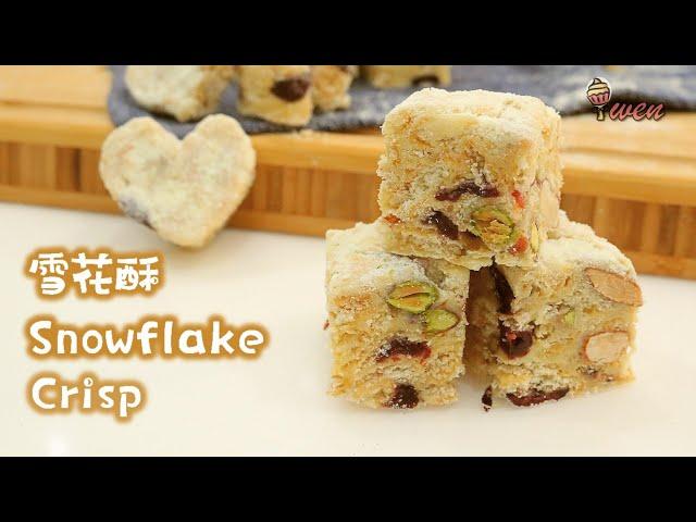 雪花酥|简单免烤食谱 |How to Make Snowflake Crisp | Simple No Bake Recipe