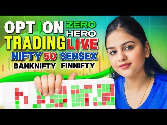 LIVE  TRADING NIFTY50  BANKNIFTY || 17 DEC || #thetradingfemme #nifty50 #banknifty #livetrading