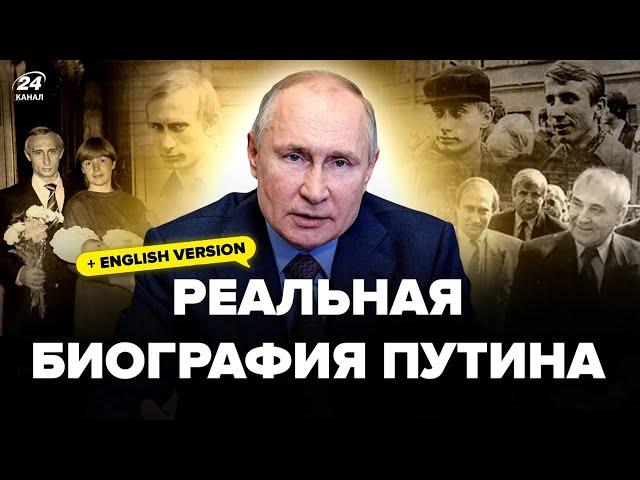 ️FILM about Putin's secret life! Insane SECRETS, the truth about his CAREER, uncensored biography
