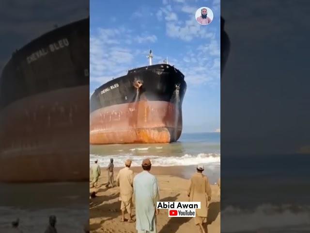 Arrival of huge oil tanker at Gadani ship breaking yard