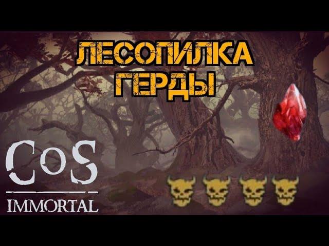 Статуэтки для Уве!!! Лесопилка Герды и ежедневные задания!!! Craft of Survival