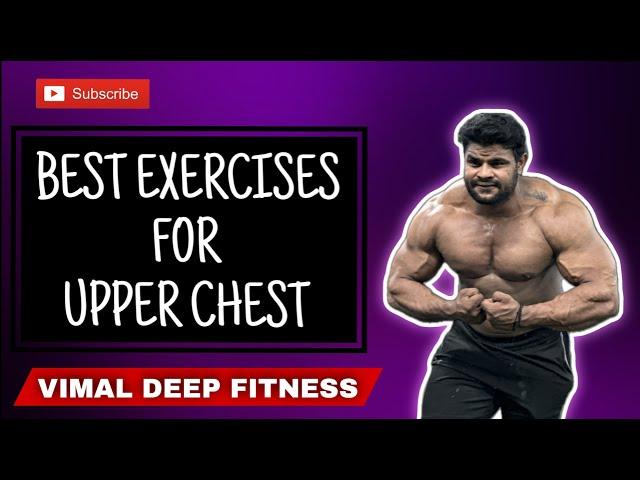 ULTIMATE 5 UPPER CHEST EXERCIES  | @VimalDeepFitness | Upper Chest Kayse Banaye