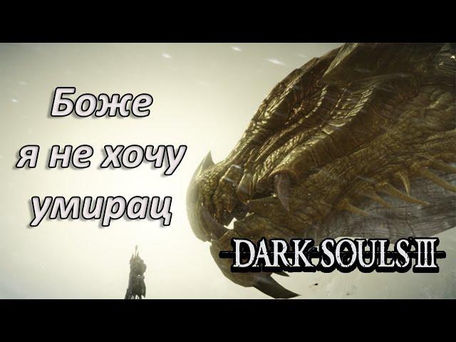 Yes, ashen one?