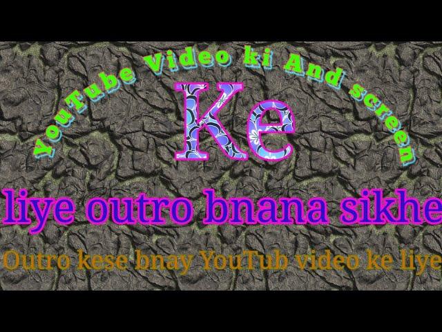 And screen ke liy best outro bnana sike||by TECHNICAL PINTU