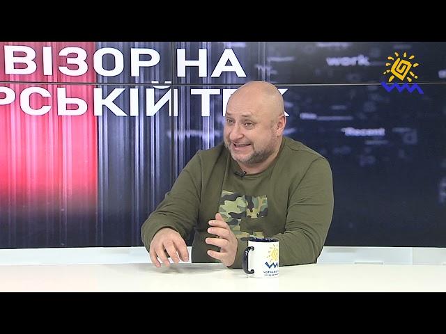 Медіаревізор на Чорноморській ТРК з Владиславом Волошиним