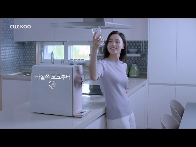쿠쿠(CUCKOO) 인앤아웃 직수정수기 CF 15B