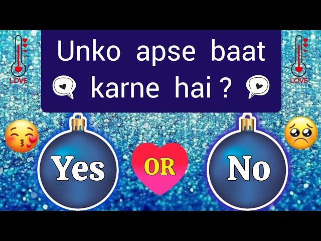 choose one number love quiz game today new | love quiz questions and answer | love quiz #lovegame