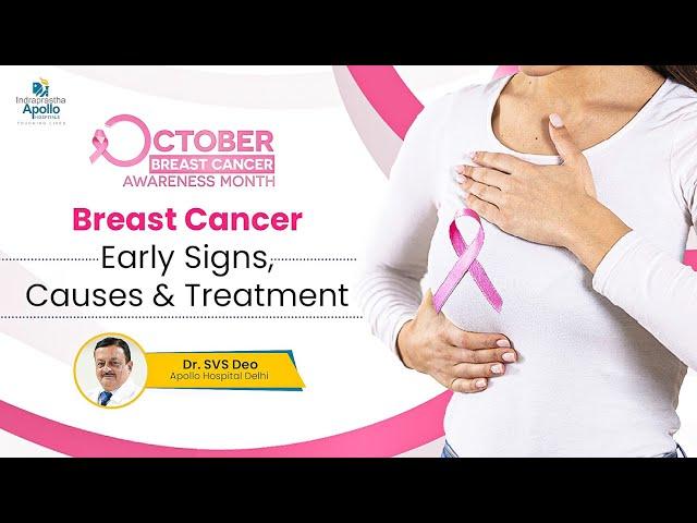 Breast Cancer Awareness Month: Breast Cancer Early Signs, Causes And Treatment